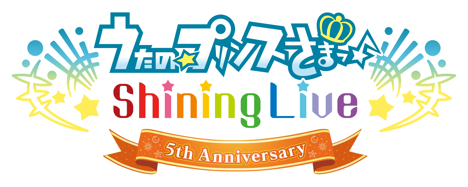 5th Anniversary 特設サイト | うたの☆プリンスさまっ♪ Shining Live 5th Anniversary