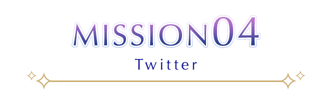 MISSION04 Twitter