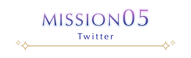 MISSION05 Twitter