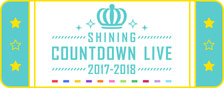 [ 画像 : SHINING COUNTDOWN LIVE 2017-2018 限定バッジ]