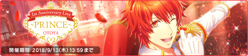 1st Anniversary Live -PRINCE- ＜OTOYA＞