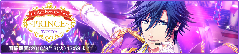 1st Anniversary Live -PRINCE- ＜TOKIYA＞