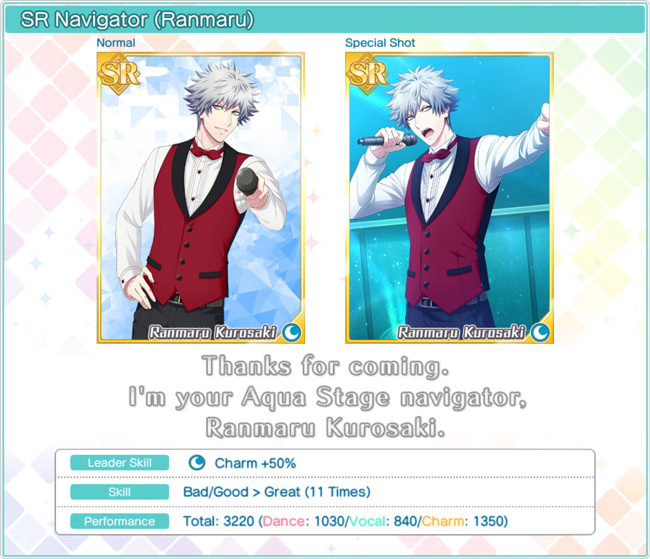 Navigator (Ranmaru)