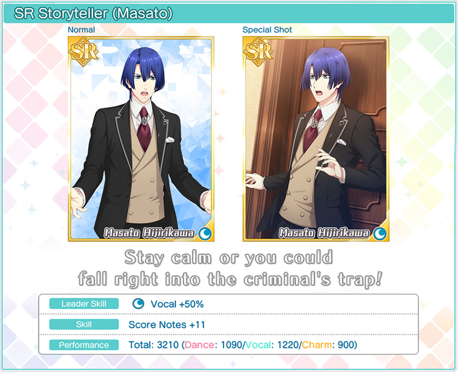 Professor Renarty's Scheme (Masato)