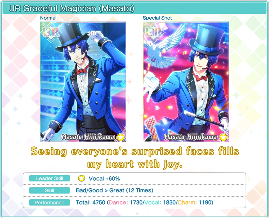 UR Graceful Magician Masato