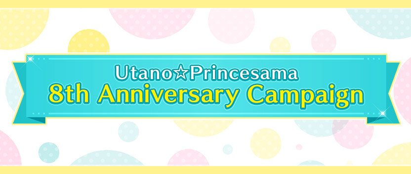 Utano☆Princesama 8th Anniversary Campaign