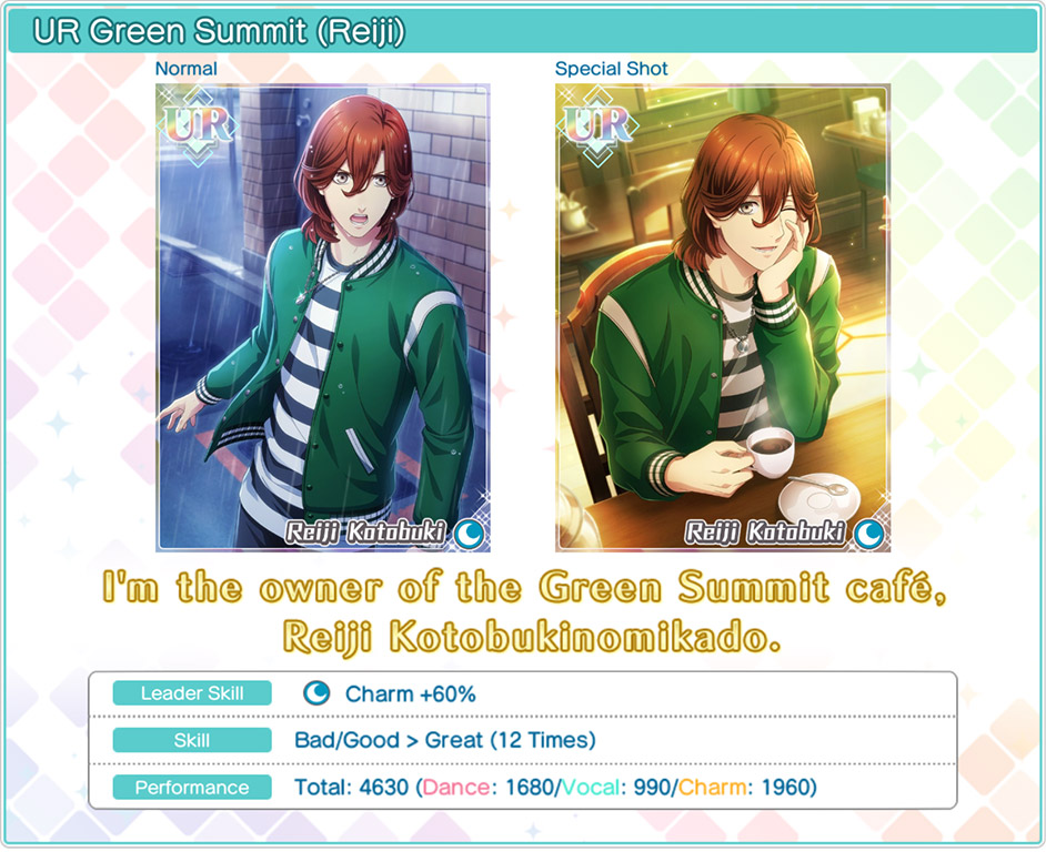 UR Reiji