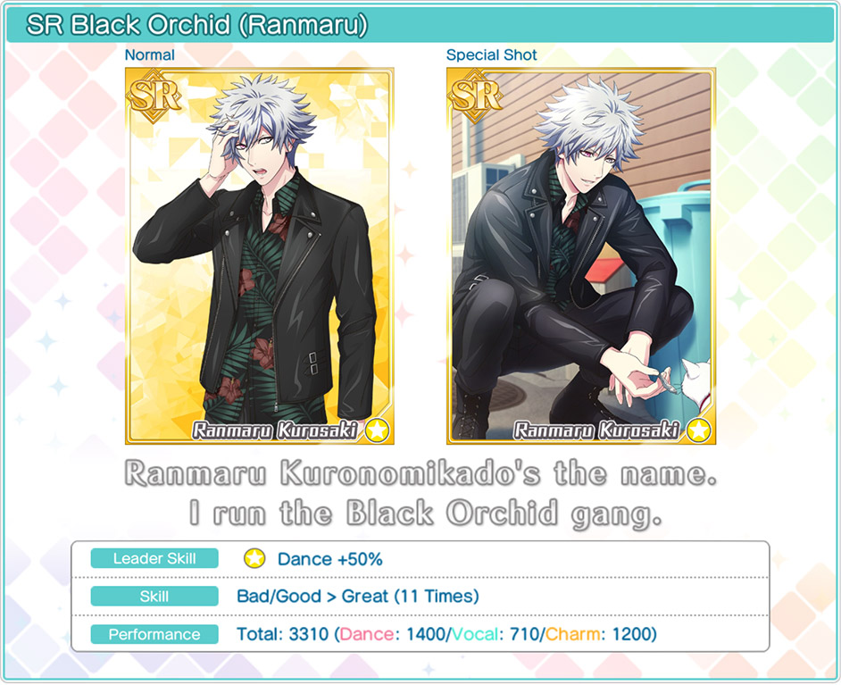 SR Ranmaru