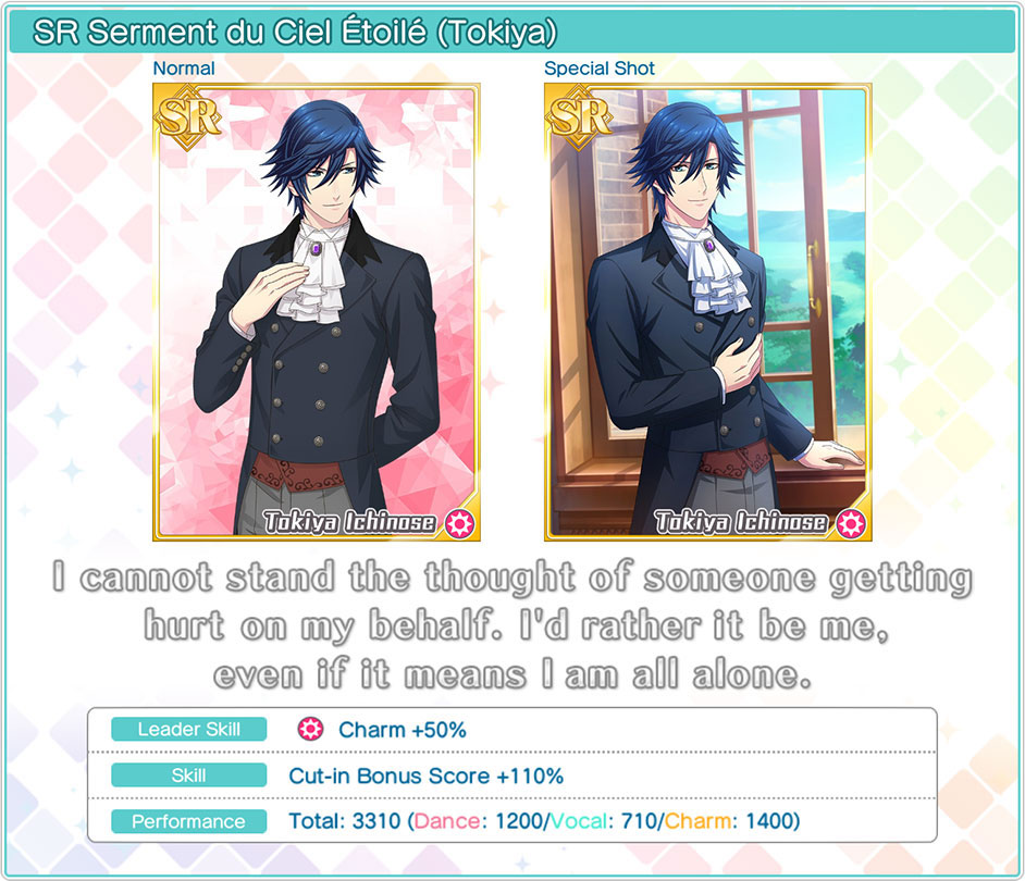 SR Tokiya