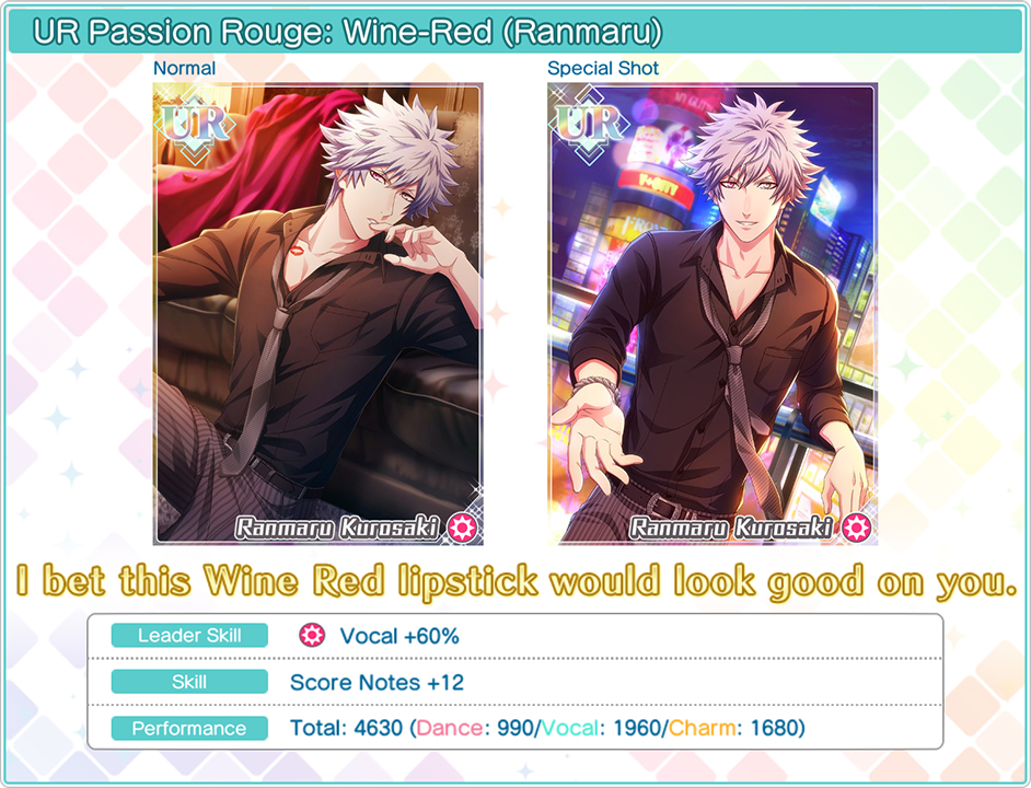 UR Ranmaru