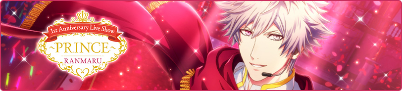 1st Anniversary Live Show: Prince Ranmaru