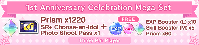 1st Anniversary Celebration Mega Set