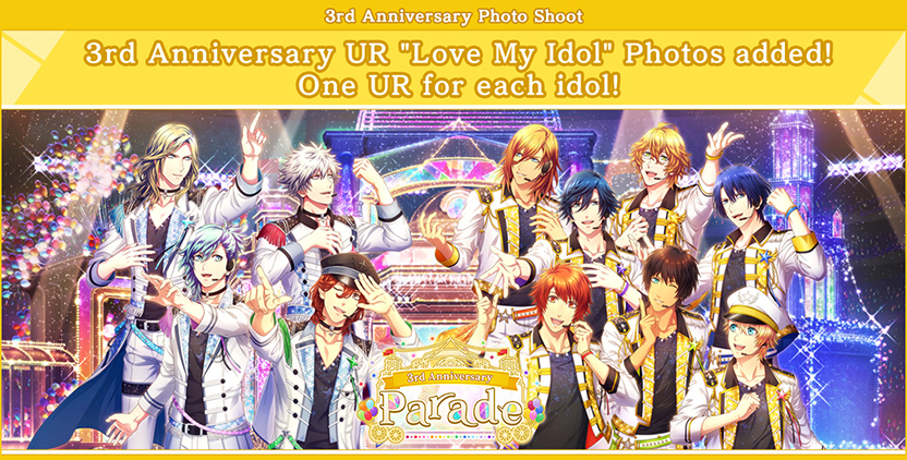 News Utano Princesama Shining Live Official Site