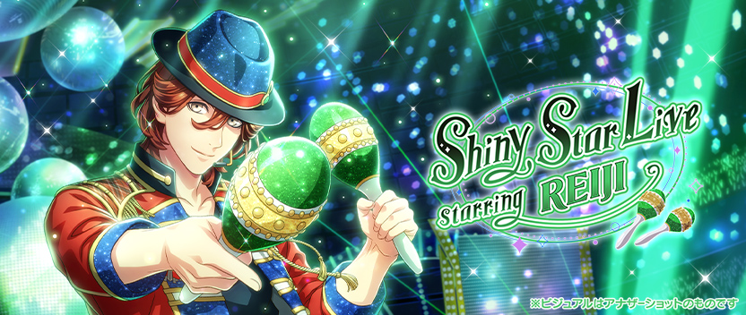 NEWS詳細｜うたの☆プリンスさまっ♪ Shining Live（シャニライ）公式